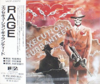 Rage - Execution Guaranteed (1987)
