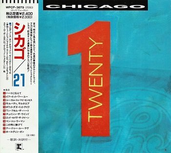 Chicago - Twenty 1 (Japan Edition) (1991)