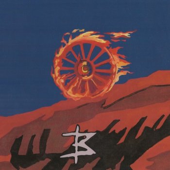 Красные звезды - Красное колесо (2020)
