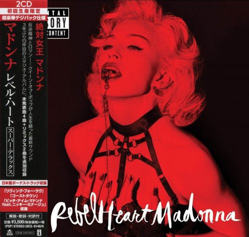 Madonna - Rebel Heart (2CD) [Japanese Edition] (2015)