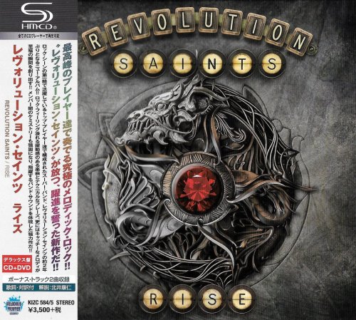 Revolution Saints - Rise [Japanese Edition] (2020)