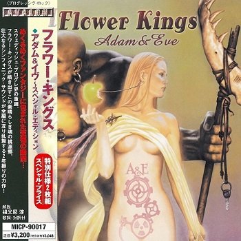 The Flower Kings - Adam & Eve (Japan Edition) (2004)