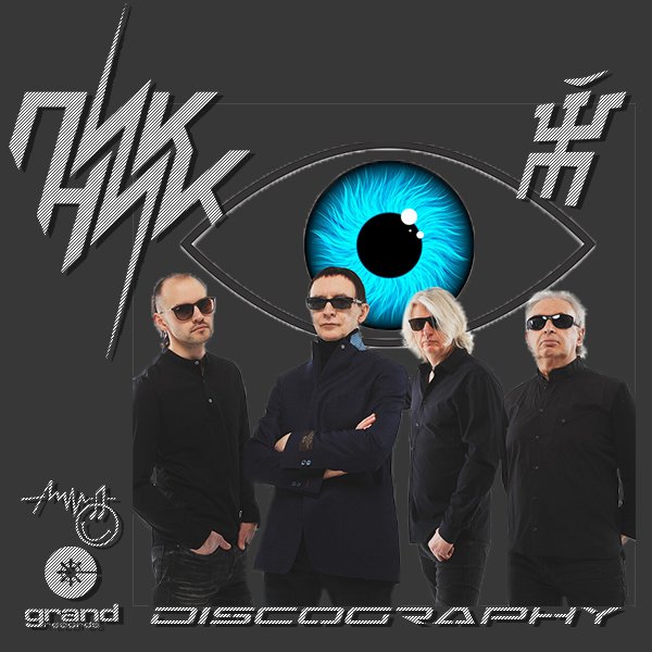 ПИКНИК «Discography» (18 × CD • Group Piknik Limited • 1982-2019)