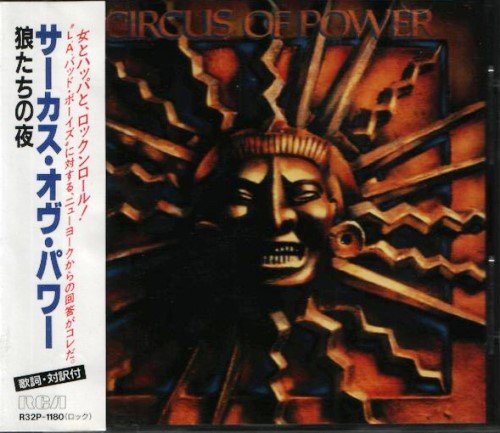 Circus Of Power - Circus Of Power (1988) [Japan Press 1989]
