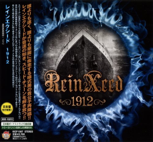 ReinXeed - 1912 [Japanese Edition] (2011)