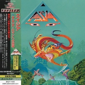 Asia - XXX (Japan Edition) (2012)