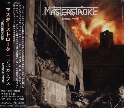 Masterstroke - Apocalypse [Japanese Edition] (2006)