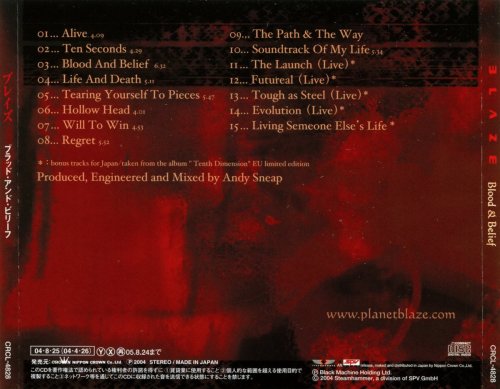 Blaze - Blood & Belief [Japanese Edition] (2004)