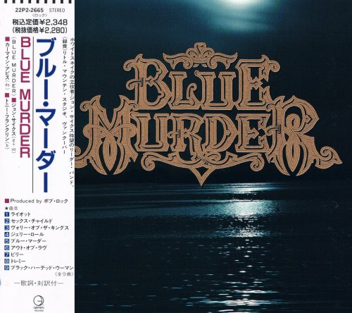 Blue Murder - Blue Murder [Japanese Edition] (1989)