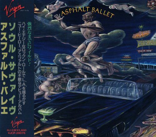 Asphalt Ballet - Asphalt Ballet [Japanese Edition] (1991)