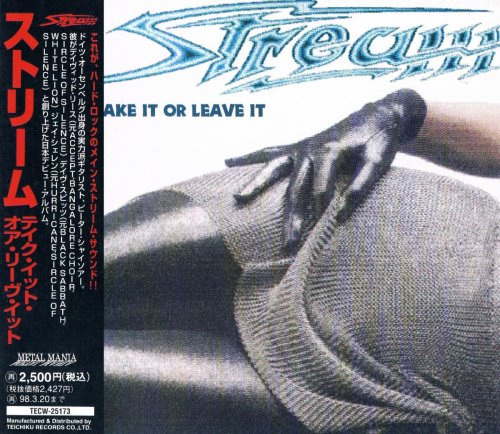 Stream - Take It Or Leave It [Japanese Edition] (1995)