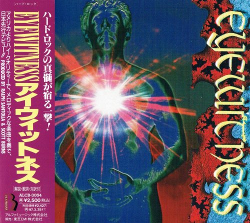 Eyewitness - Eyewitness [Japanese Edition] (1995)