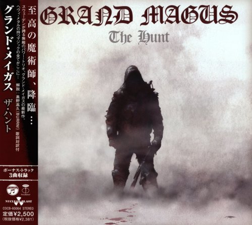 Grand Magus - The Hunt [Japanese Edition] (2012)