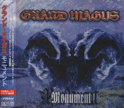 Grand Magus - Monument [Japanese Edition] (2003)