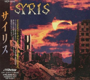 Syris - Syris (1995)