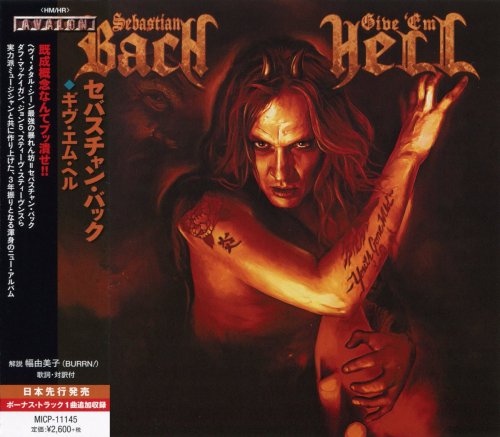 Sebastian Bach - Give 'Em Hell [Japanese Edition] (2014)