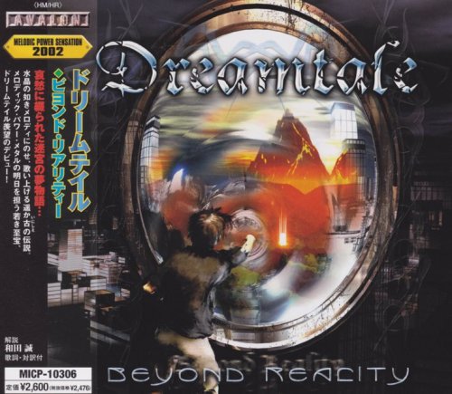 Dreamtale - Beyond Reality [Japanese Edition] (2002)