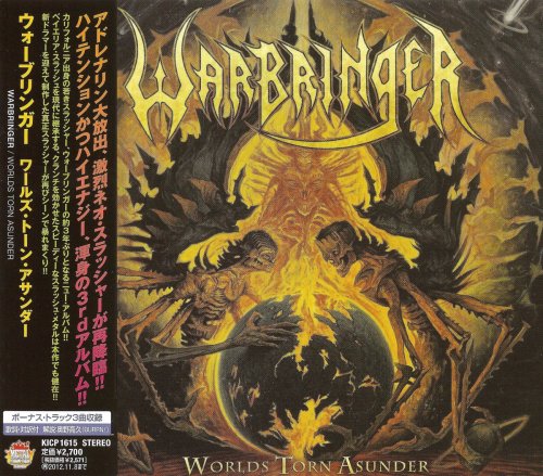 Warbringer - Worlds Torn Asunder [Japanese Edition] (2011)