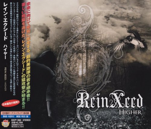ReinXeed - Higher [Japanese Edition] (2009)