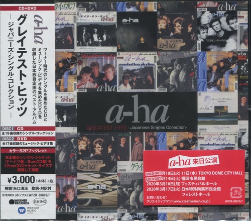 A-ha - Greatest Hits [Japan Edition] (2020) [FLAC]