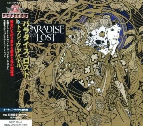 Paradise Lost - Tragic Idol [Japanese Edition] (2012)