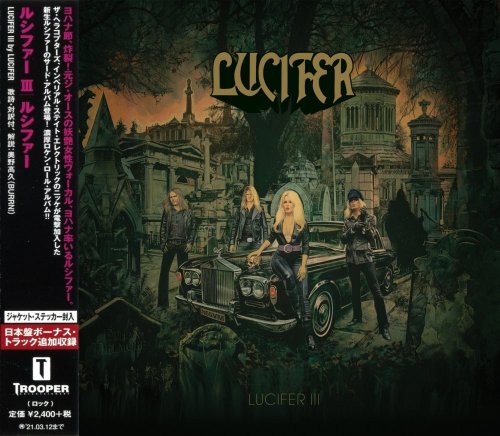 Lucifer - Lucifer III [Japanese Edition] (2020)
