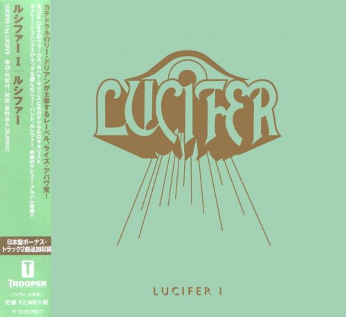 Lucifer - Lucifer I [Japanese Edition] (2015)