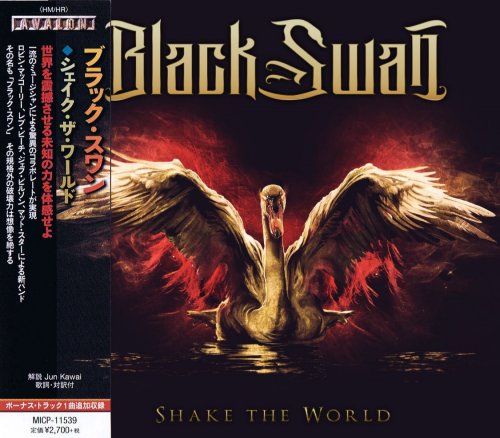 Black Swan - Shake The World [Japanese Edition] (2020)