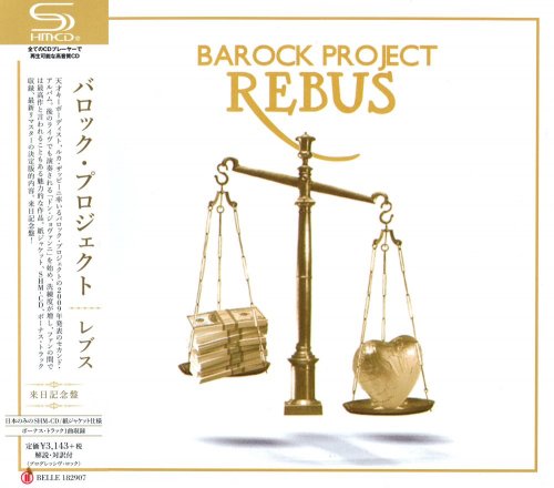 Barock Project - Rebus [Japanese Edition] (2009) [2018]