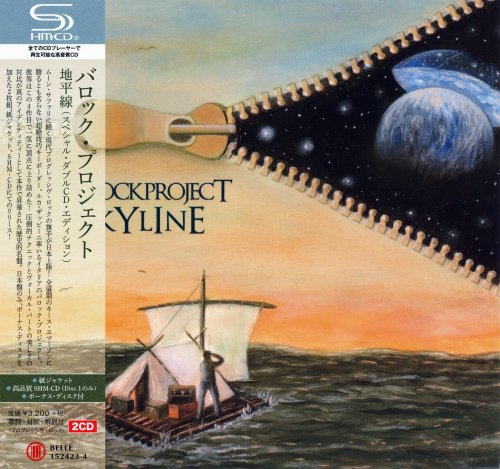 Barock Project - Skyline (2CD) [Japanese Edition] (2015)