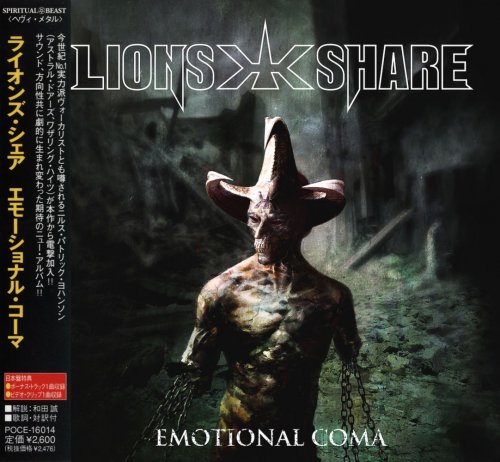 Lion's Share - Emotional Coma [Japanese Edition] (2007)