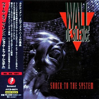 Wall Of Silence - Shock To The System (1992)