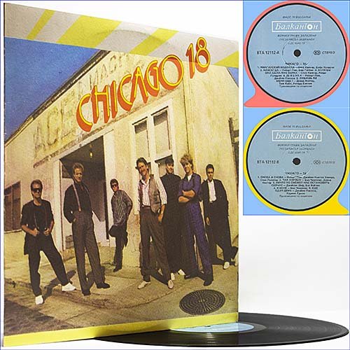 Chicago - Chicago 18 (1986) [Vinyl Rip]
