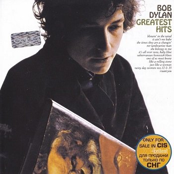 Bob Dylan - Greatest Hits (1967)