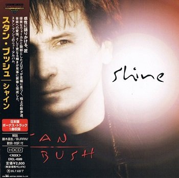 Stan Bush - Shine (Japan Edition) (2004)