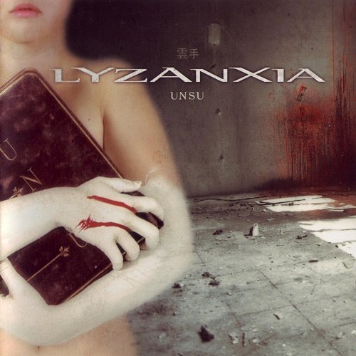 Lyzanxia - UNSU (2006)
