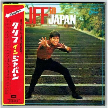 Cliff Richard - Cliff In Japan (1967)