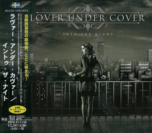 Lover Under Cover - Into The Night [Japanese Edition] (2014)