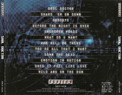 Soul Doctor - Soul Doctor [Japanese Edition] (2001)
