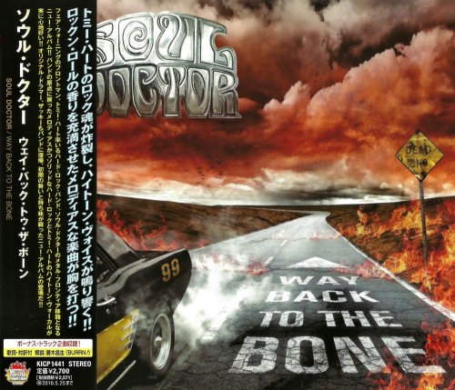Soul Doctor - Way Back To The Bone [Japanese Edition] (2009)