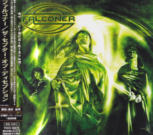 Falconer - The Sceptre Of Deception [Japanese Edition] (2003)