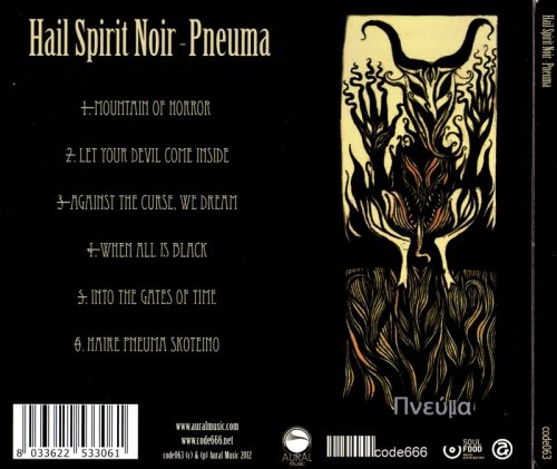 Hail Spirit Noir - Pneuma (2012)