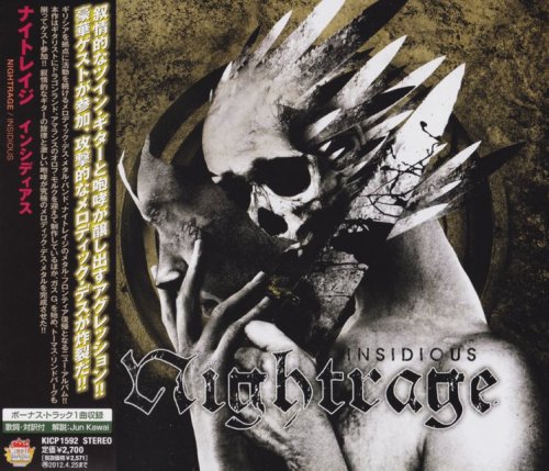 Nightrage - Insidious [Japanese Edition] (2011)