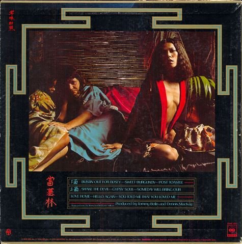 Tommy Bolin - Private Eyes (1976) [Japan Promo, Vinyl Rip 24/192]