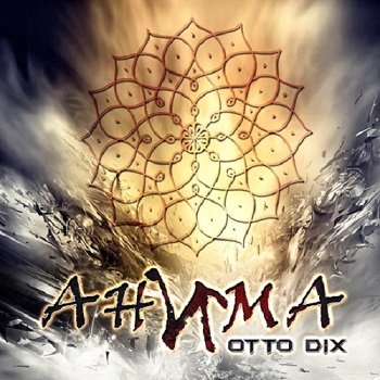 Otto Dix - Анима (2014)