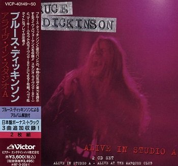 Bruce Dickinson - Alive In Studio A / Alive At The Marquee (Japan Edition) (1995)