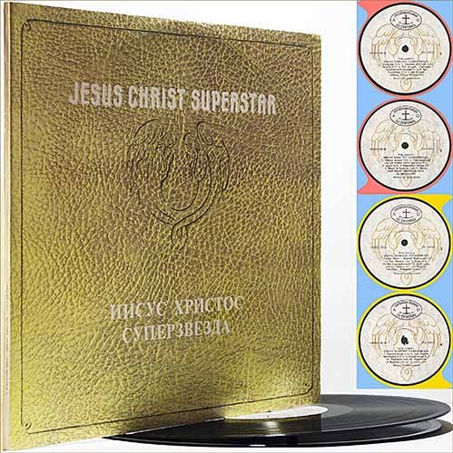 Andrew Lloyd Webber - Jesus Christ Superstar (1970) 2xLP {Vinyl Rip]