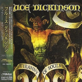 Bruce Dickinson - Tyranny Of Souls (Japan Edition) (2005)