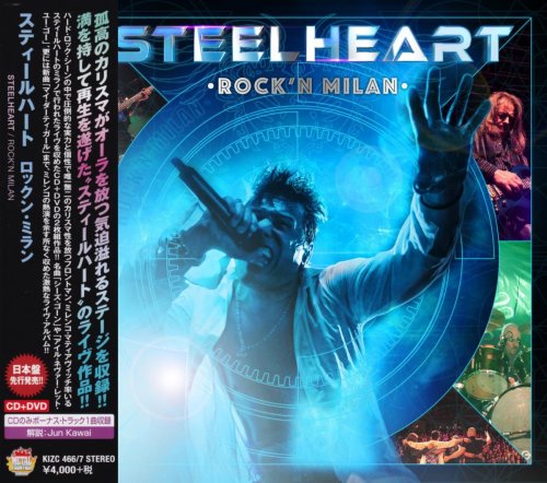 SteelHeart - Rock'n Milan [Japanese Edition] (2018)