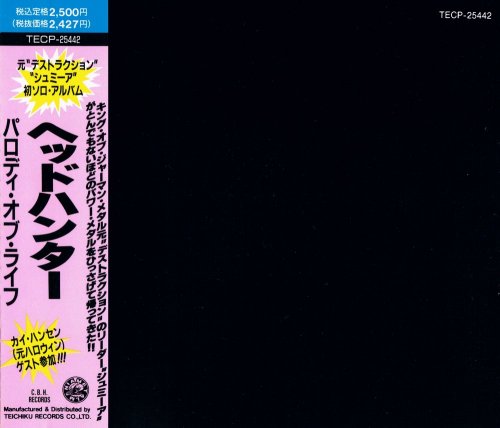 Headhunter - Parody Of Life [Japanese Edition] (1990)